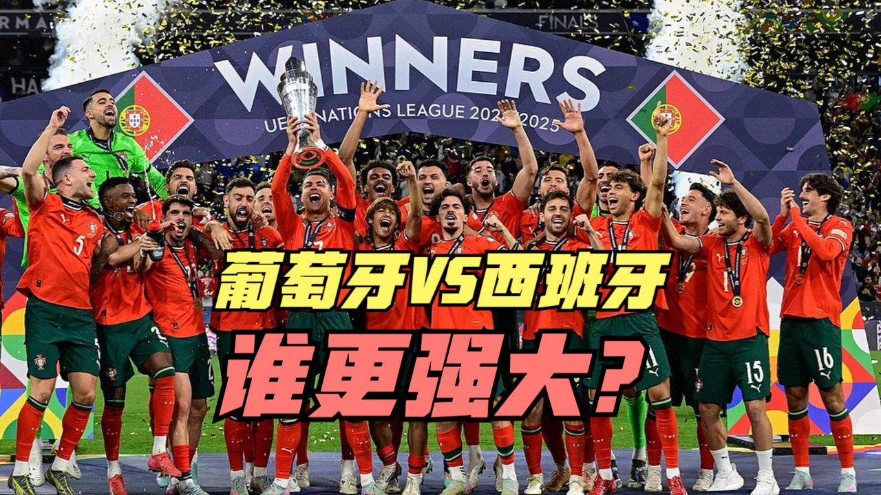 葡萄牙击败荷兰，晋级欧洲杯半决赛(葡萄牙击败荷兰,晋级欧洲杯半决赛视频)