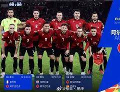 阿尔巴尼亚足球阵容